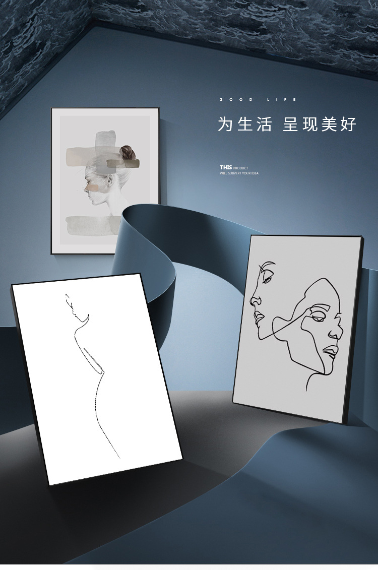 玄关装饰画极简线条轮廓现代简约黑白个性挂画样板间北欧小众批发