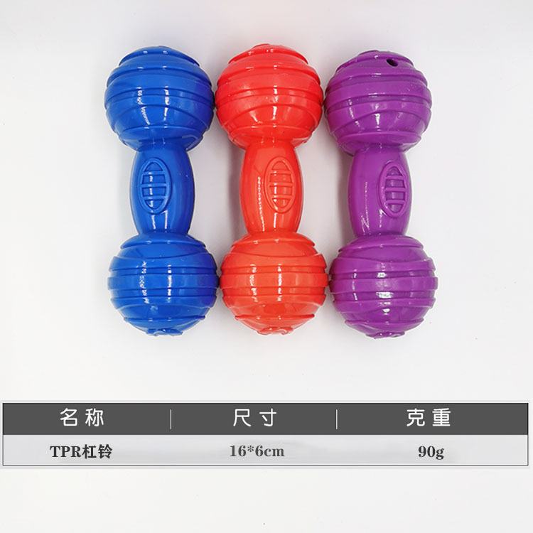 Pet Toy Bite-Resistant Dog Toy TPR Bone Barbell Sounding Toy Pet Supplies Factory in Stock