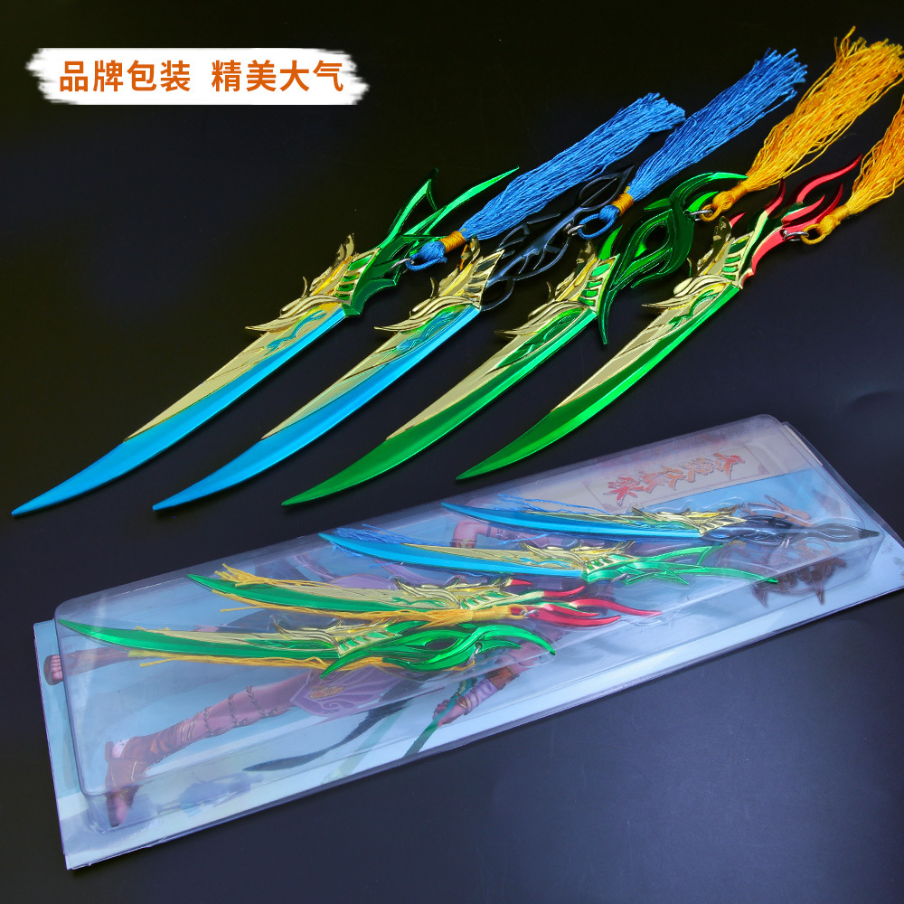 伏妖录孔鸿俊飞刀 李景珑宝剑令牌莫日根弓箭阿泰飓风扇 合金模型