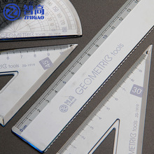 智高ZG-1919绘图套尺简约透明蓝学生考试三角尺量角器15cm尺子