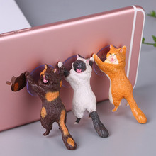 厂家直销新款微博抖音同款猫咪援军吸盘手机支架成人儿童小玩意