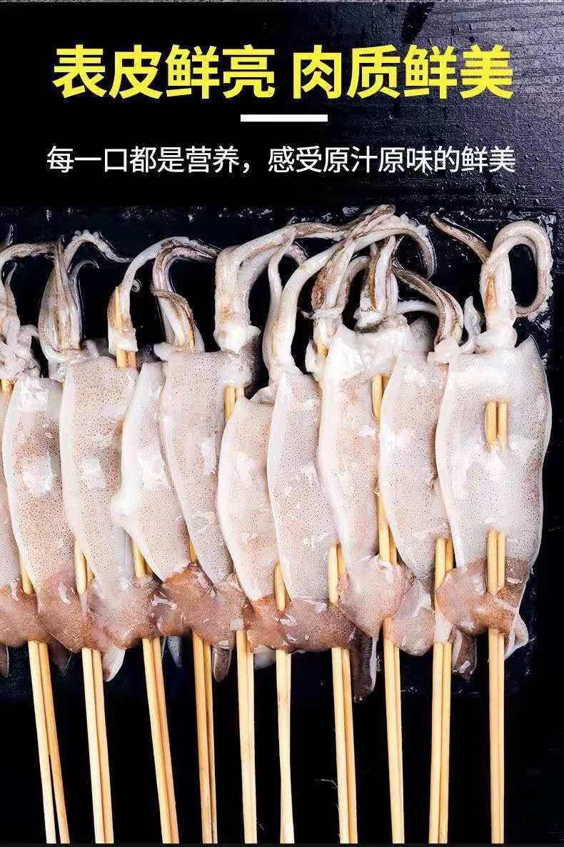 鱿鱼串铁板大鱿鱼八爪鱼鲜活冷冻须烧烤鱿鱼板串食品半成品批发