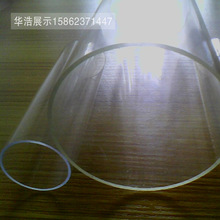 有机高透明玻璃管、定制款加工高透亚克力管、pc管有机玻璃管定制