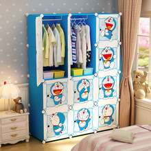 儿童衣柜简易宿舍卡通型塑料组装挂小孩衣橱婴儿宝宝收纳储物柜子