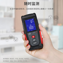 标智GT3121电磁辐射测试场强仪Electromagnetic radiation tester