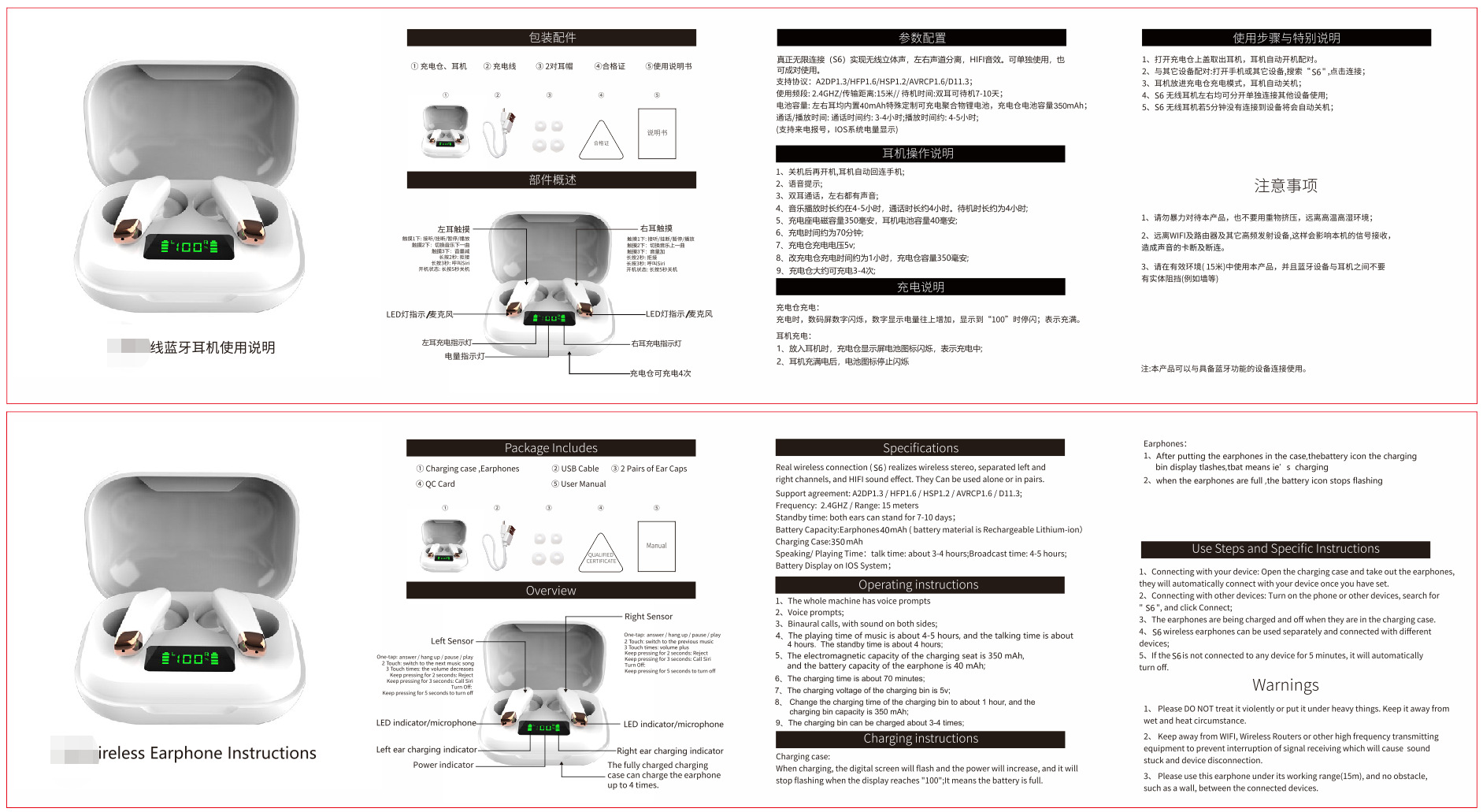 定制airpods说明书黑白彩色铜版纸折页无线蓝牙耳机说明书印刷