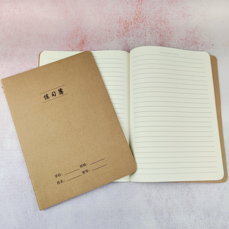 牛皮车线本16开学生作业本练习簿语数英读书笔记纠错本b5车线本
