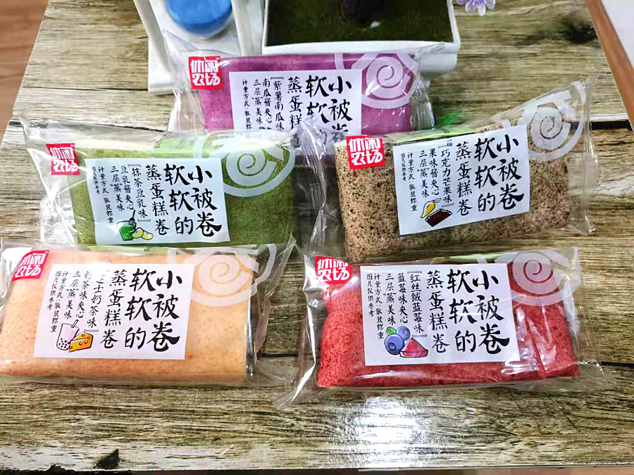 5月日期 休闲农场小被卷1箱4斤约27包 网红蛋糕批发糕点
