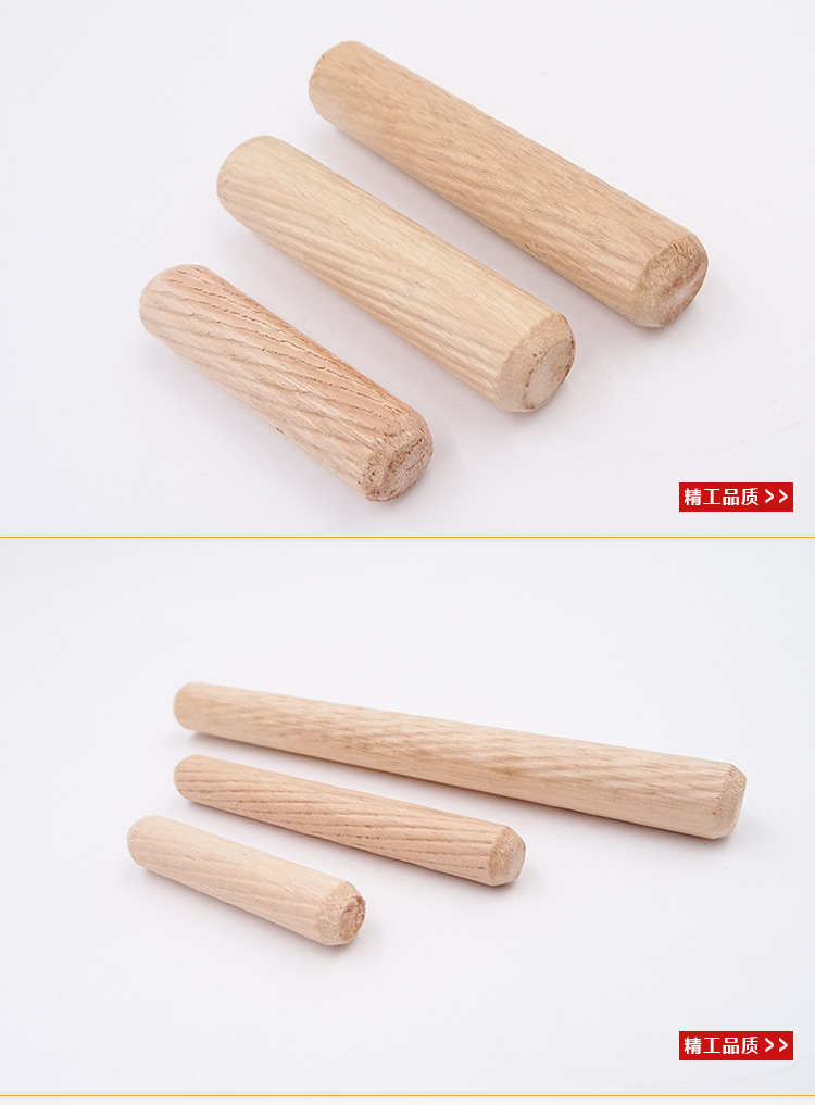 m6m8m10m12木肖木榫 优质桉木木梢木塞连接件家具配件 三合一木肖