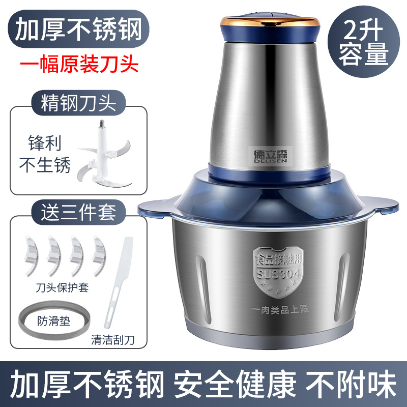 Kitchen Stainless Steel Electric Meat Grinder Household Small Cooking Machine Stirring Minced Meat Mincer 0170