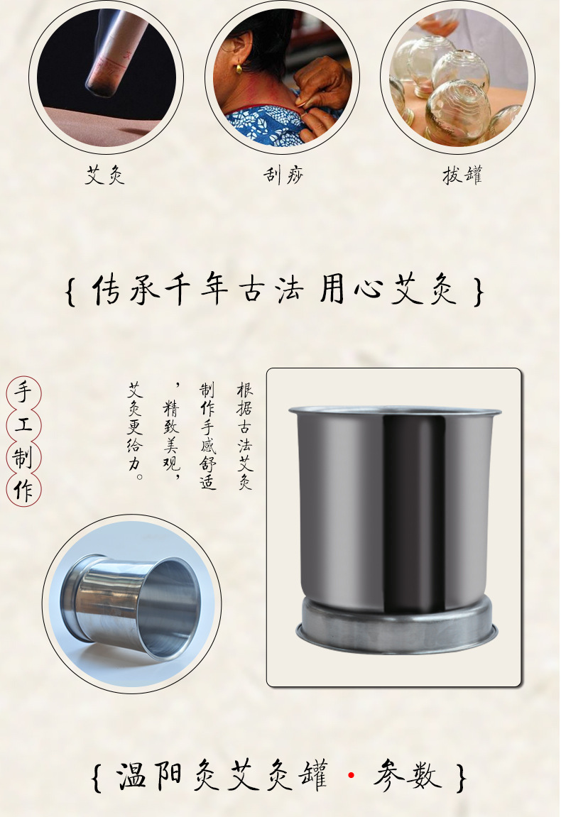 千叶佛莲温阳罐火灸不锈钢艾灸拔罐升阳罐龙骨罐巨罐套装厂家直销