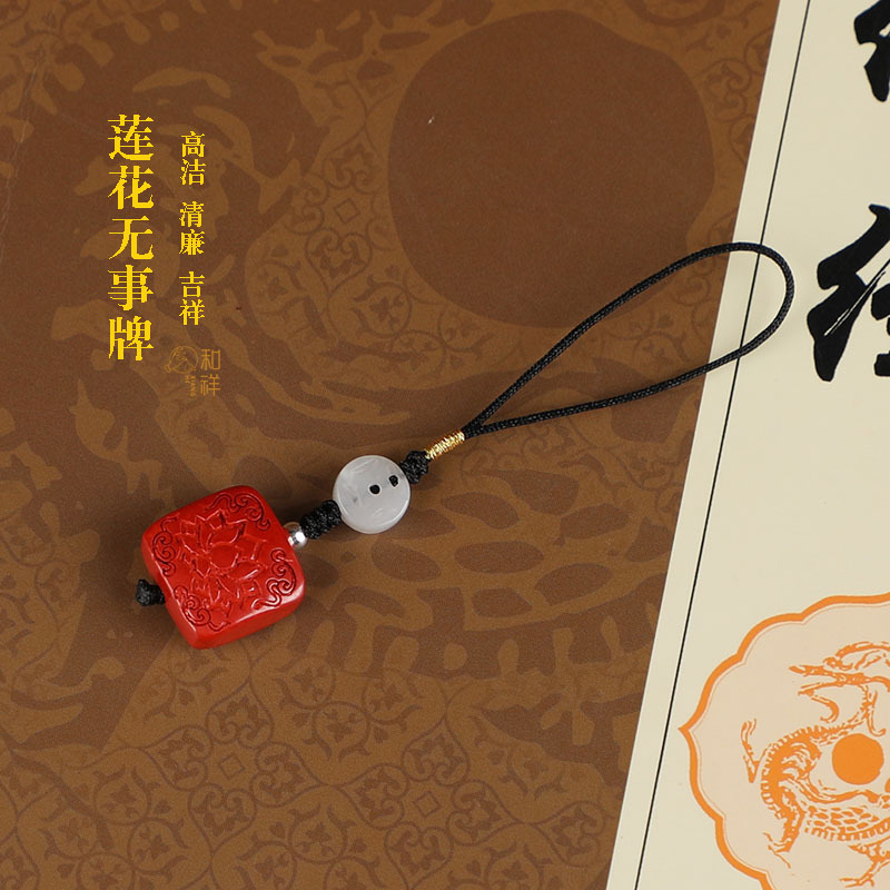 天然朱砂生肖牛手机挂绳貔貅平安扣挂坠女辟邪挂件本命年男钥匙扣