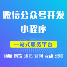 自助智能共享设备方案定制 APP开发 小程序开发 管理后台开发