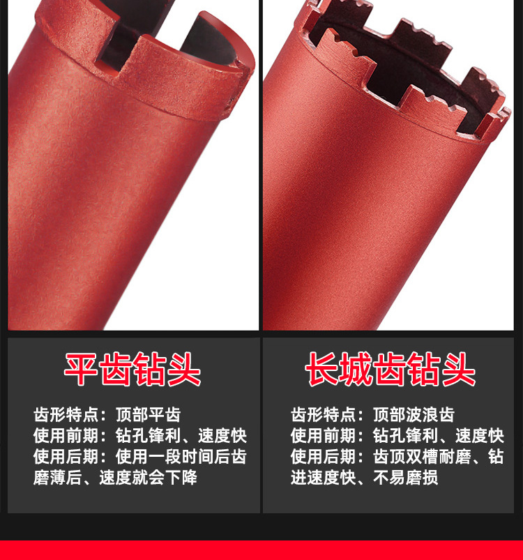金刚石水钻头 工程薄壁水钻钻头 墙壁开孔器空调地漏打洞钻孔水钻