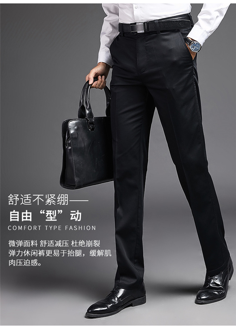 休闲裤男中青年修身直筒商务西裤男士韩版潮流时尚高腰弹力长裤子