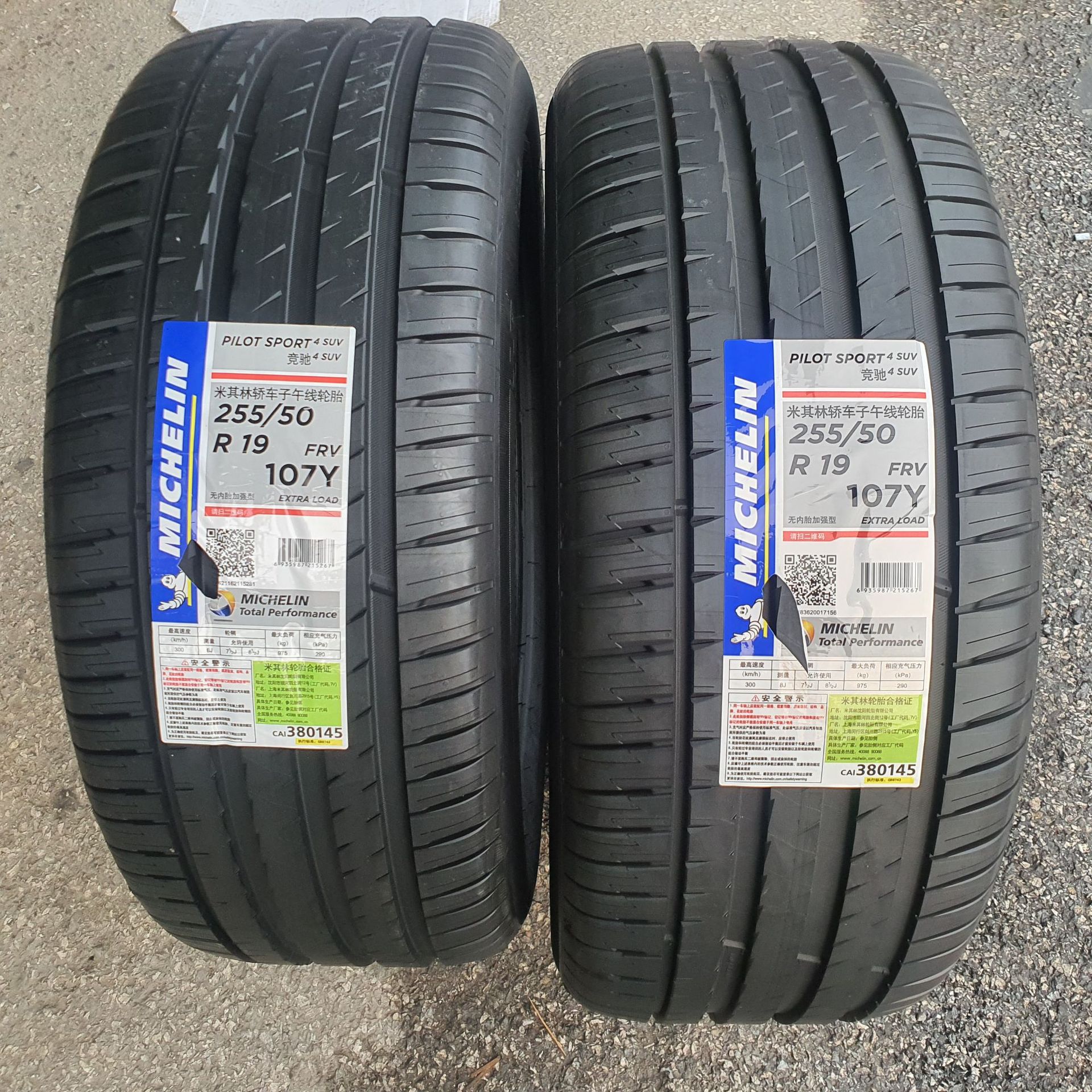 米其林255/50r19 107y ps4suv花纹 sport3花纹 轮胎