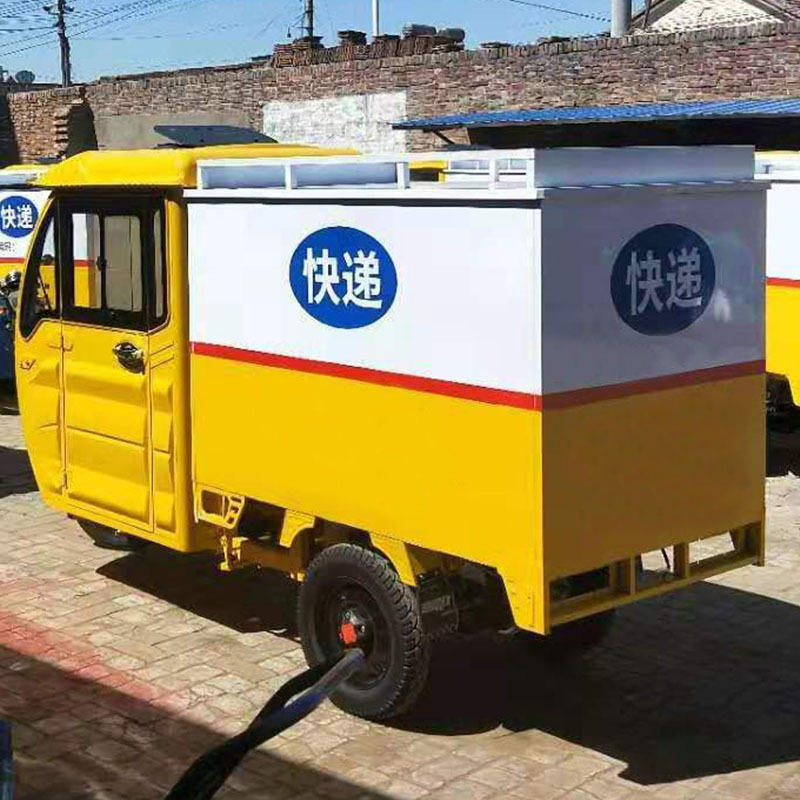 5米加长加宽电动快递车 货运拉货 电动三轮车半棚快递车