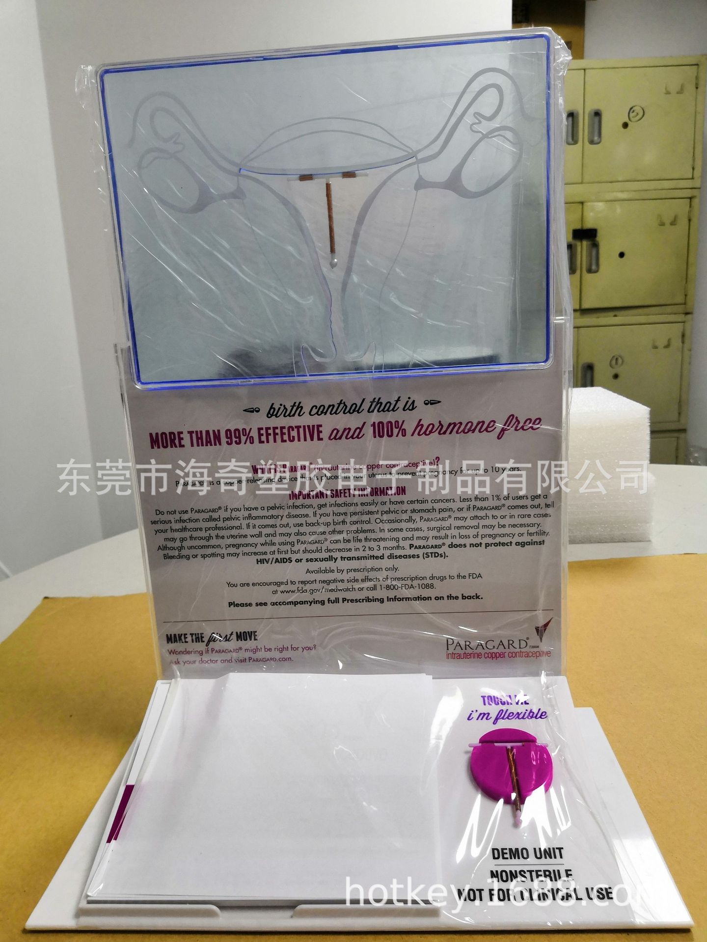 客户定制:保健品展示架女性宫内放置节育环展示架塑胶展示架
