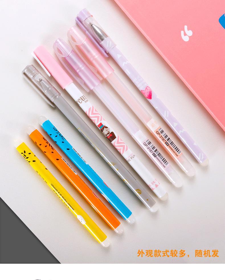 可擦笔芯小学生用0.5晶蓝色摩易魔力消热敏擦可擦黑色中性笔替芯