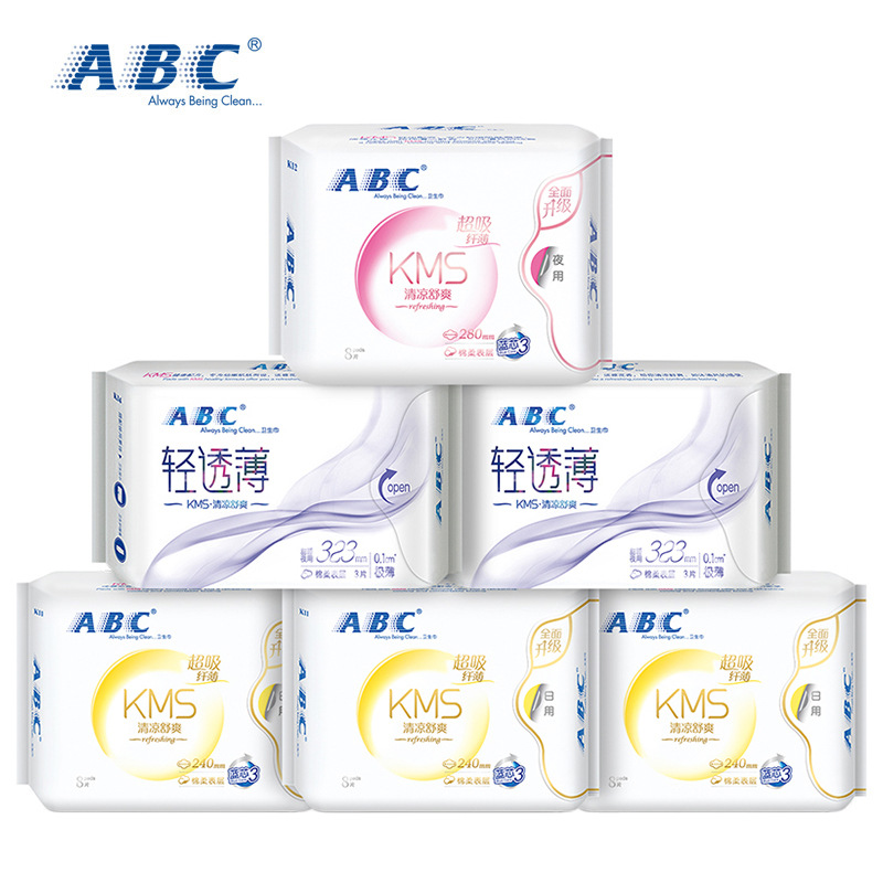 包邮abc卫生巾-包邮abc卫生巾厂家,品牌,图片,热帖-阿里巴巴