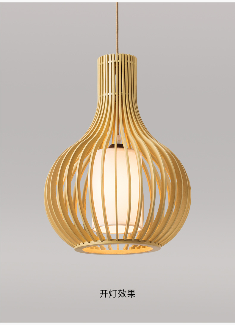 日式吊灯个性创意餐厅灯松果北欧简约实木灯榻榻米卧室书房木质灯