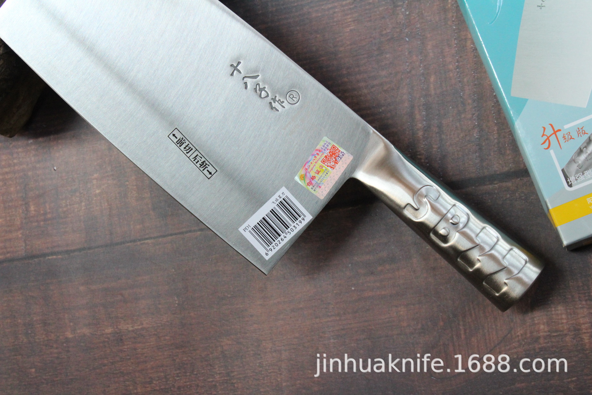 正品阳江十八子作 pd1加大号飞球斩切刀 十八子全钢大厨刀菜刀