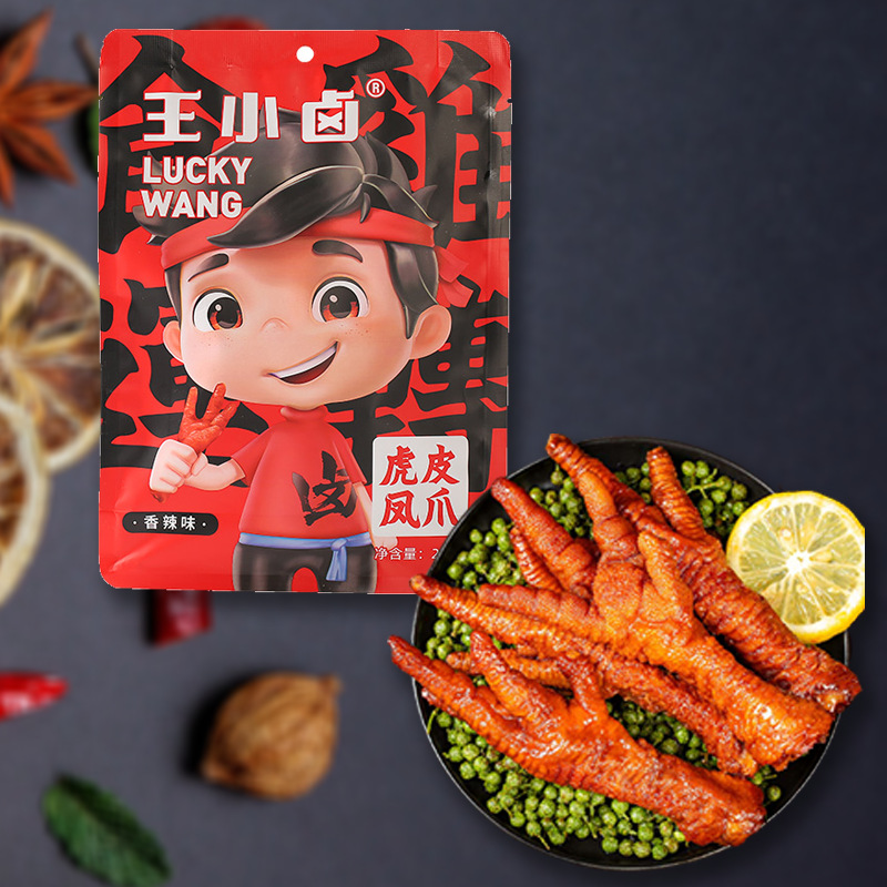 北京思成翰飞商业有限公司