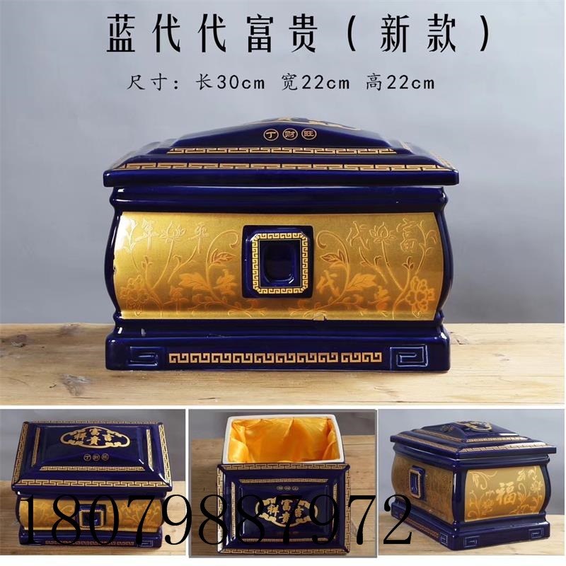 陶瓷捡骨罐黑龙凤大金坛直径33高53殡葬用品捡拣骨棺材骨灰罐