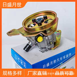 适用吉利金刚汽车转向助力泵方向盘液压转向助力器汽车配件
