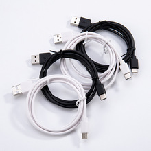 type-c手机数据线PVC充电线USB注塑适用于华为TYPE-C插口快充线