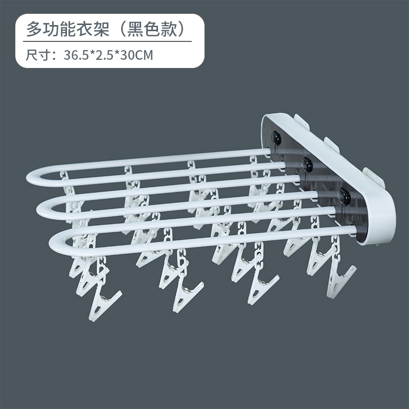 Seamless Punch-Free Viscose Multifunctional Drying Rack Folding Hanger Multi-Clip Drying Socks' Clip Windbreak Hook Hanger