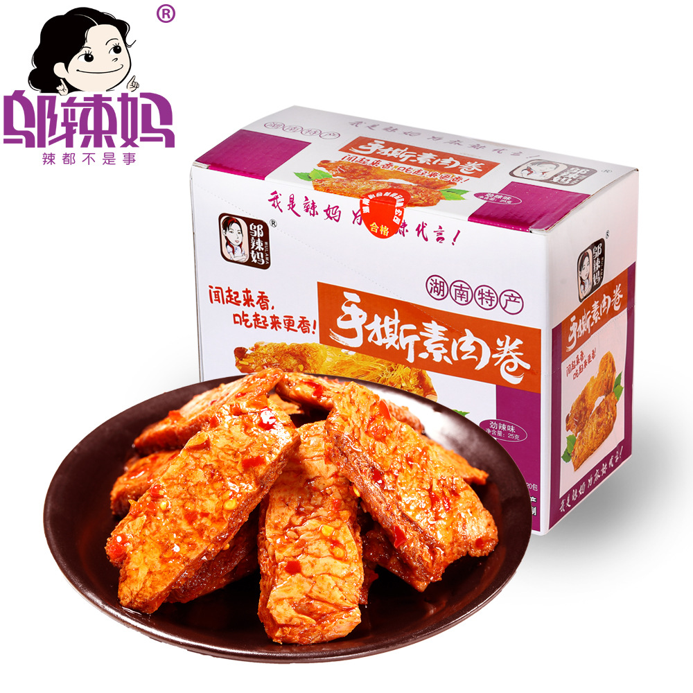 邬辣妈手撕素肉卷盒装25g*20包素肉片豆干零食麻辣小吃豆制品辣条