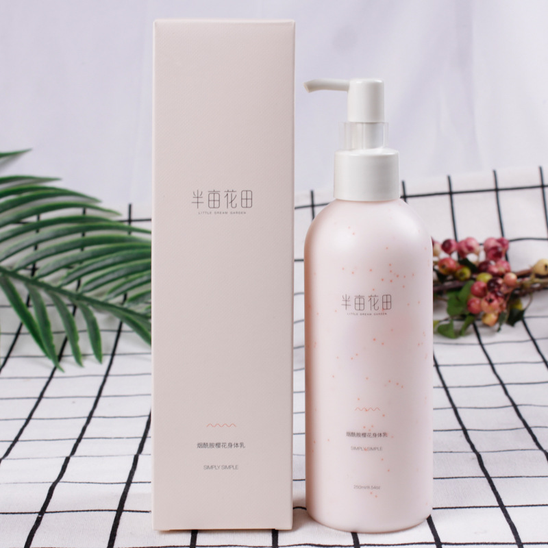 半亩花田 烟酰胺樱花身体乳250ml