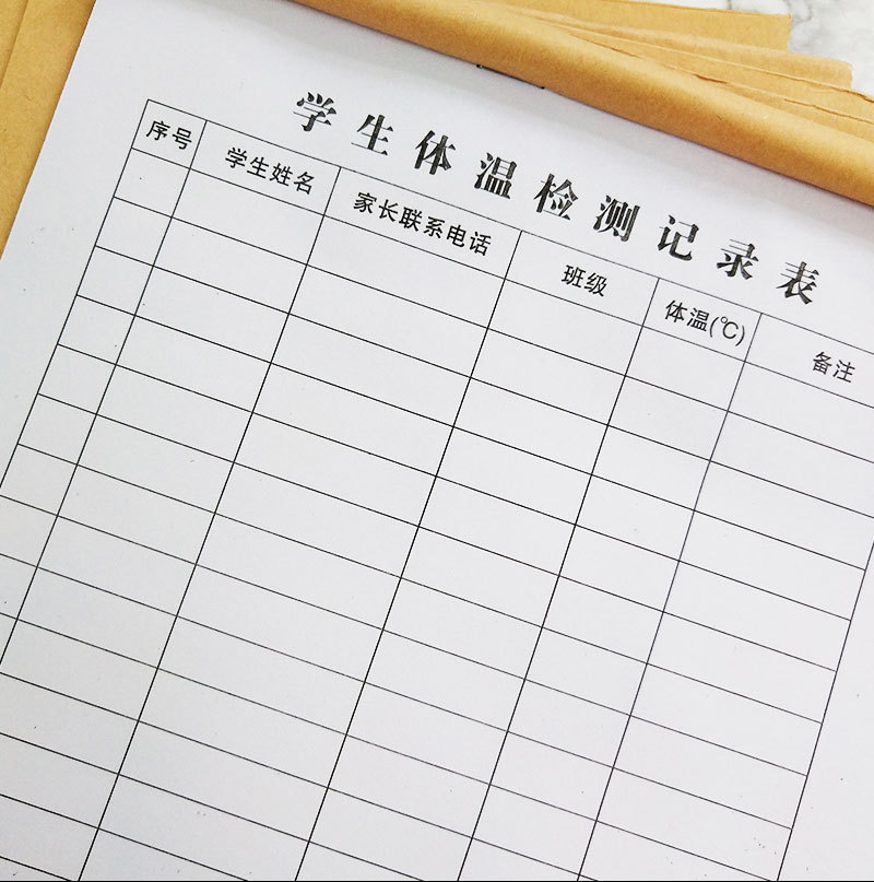 学生体温检测记录表复学预防疫情每日体温测量登记本体温记录本