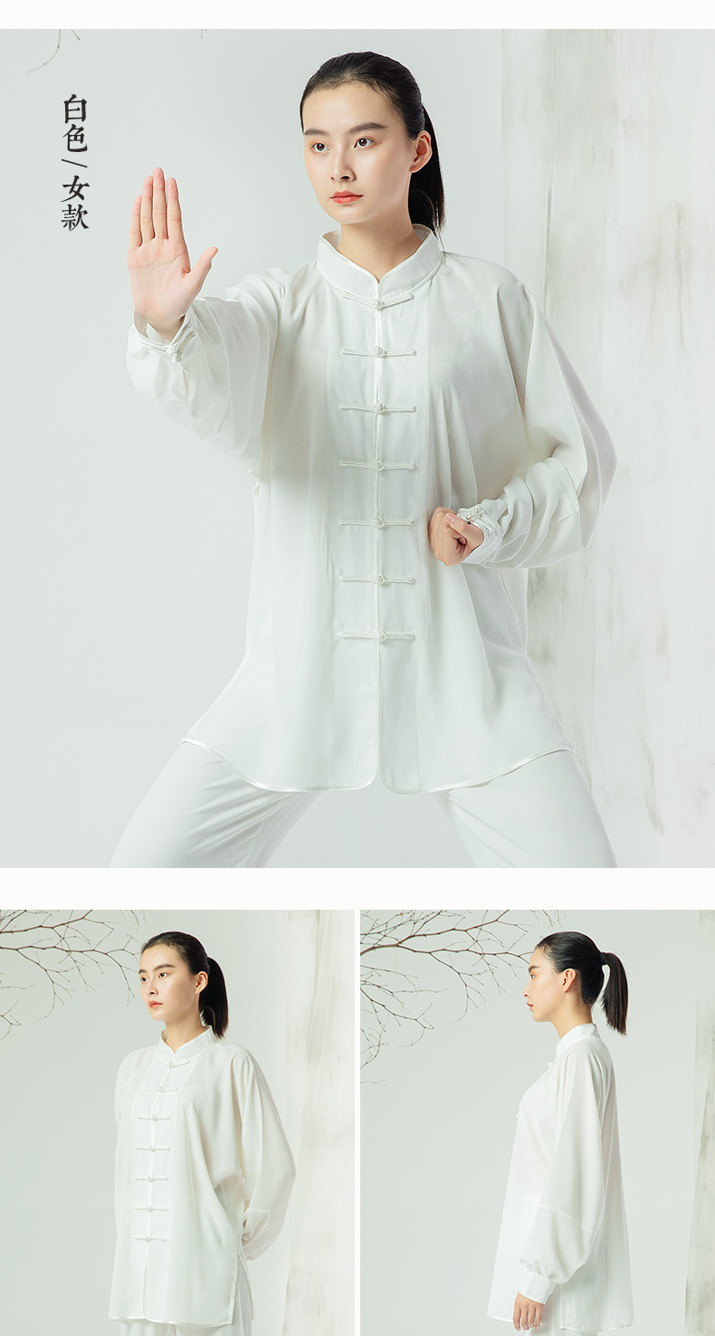 厂家直发莫代尔太极服男女中国风武术运动中老年团体比赛练功服装