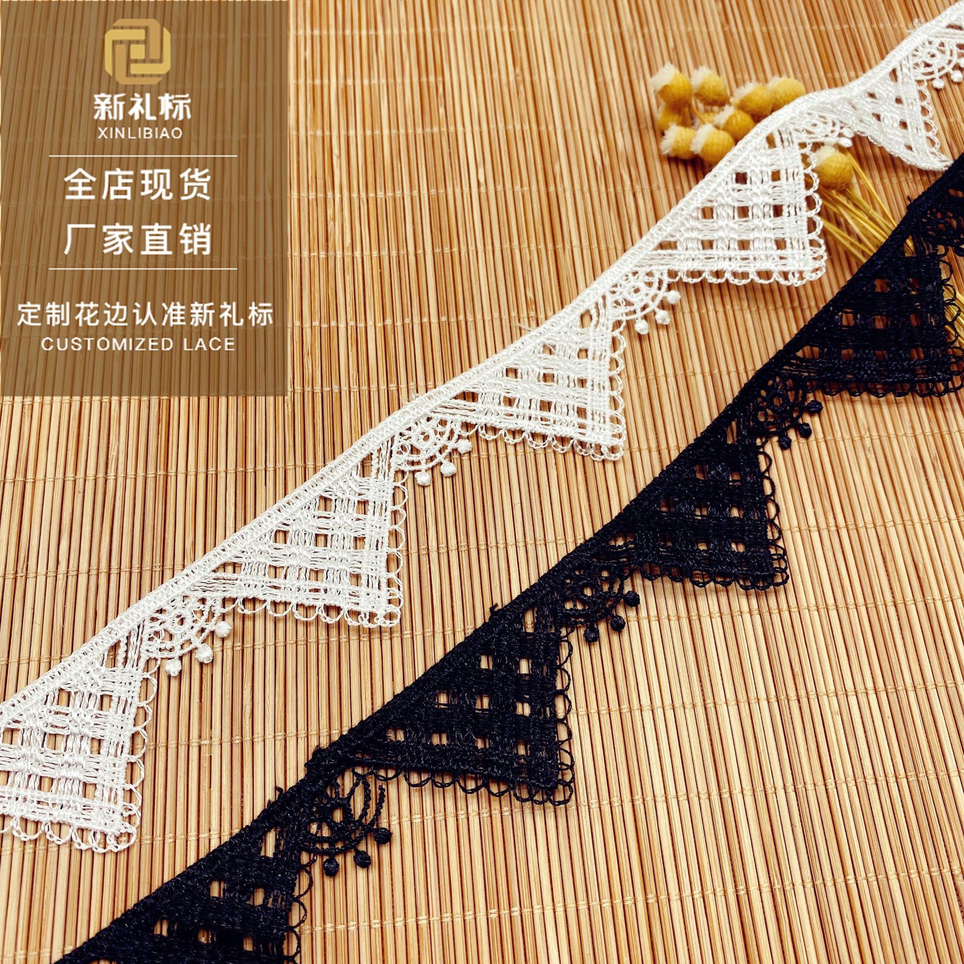 lace clothing accessories triangle water-soluble embroidery single side width 3cm home soft decoration lace bar code lace