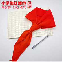 厂家供应 小学生儿童1米1.2米1.5米红领巾成人型涤棉红领巾批发