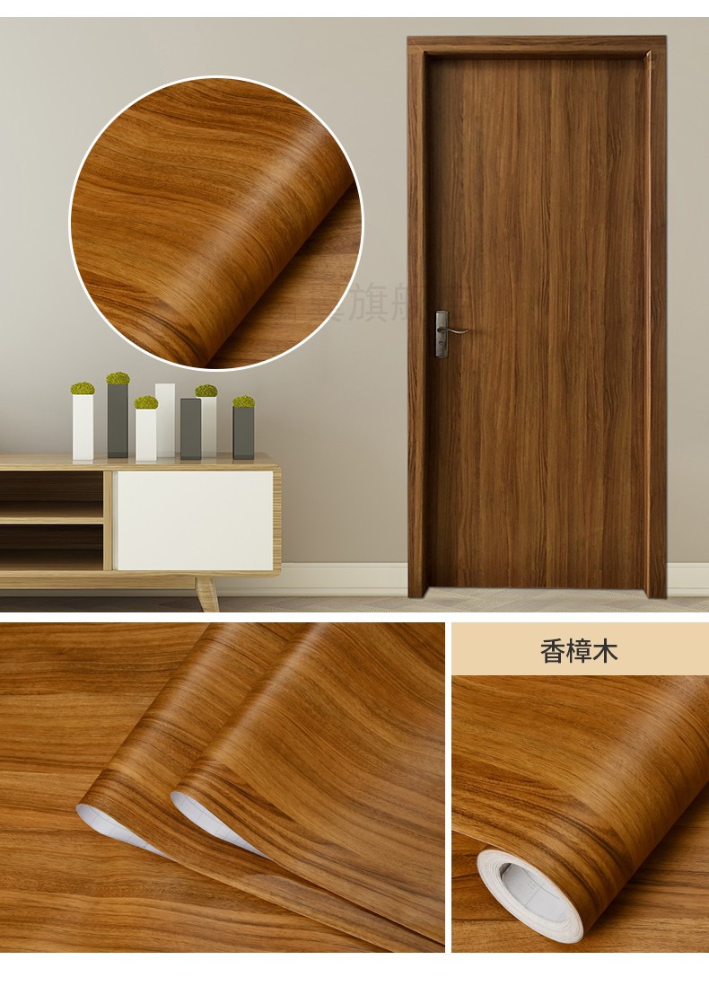 木纹门贴自粘门框包边贴纸防水墙壁纸宿舍柜子旧门家具翻新墙贴纸