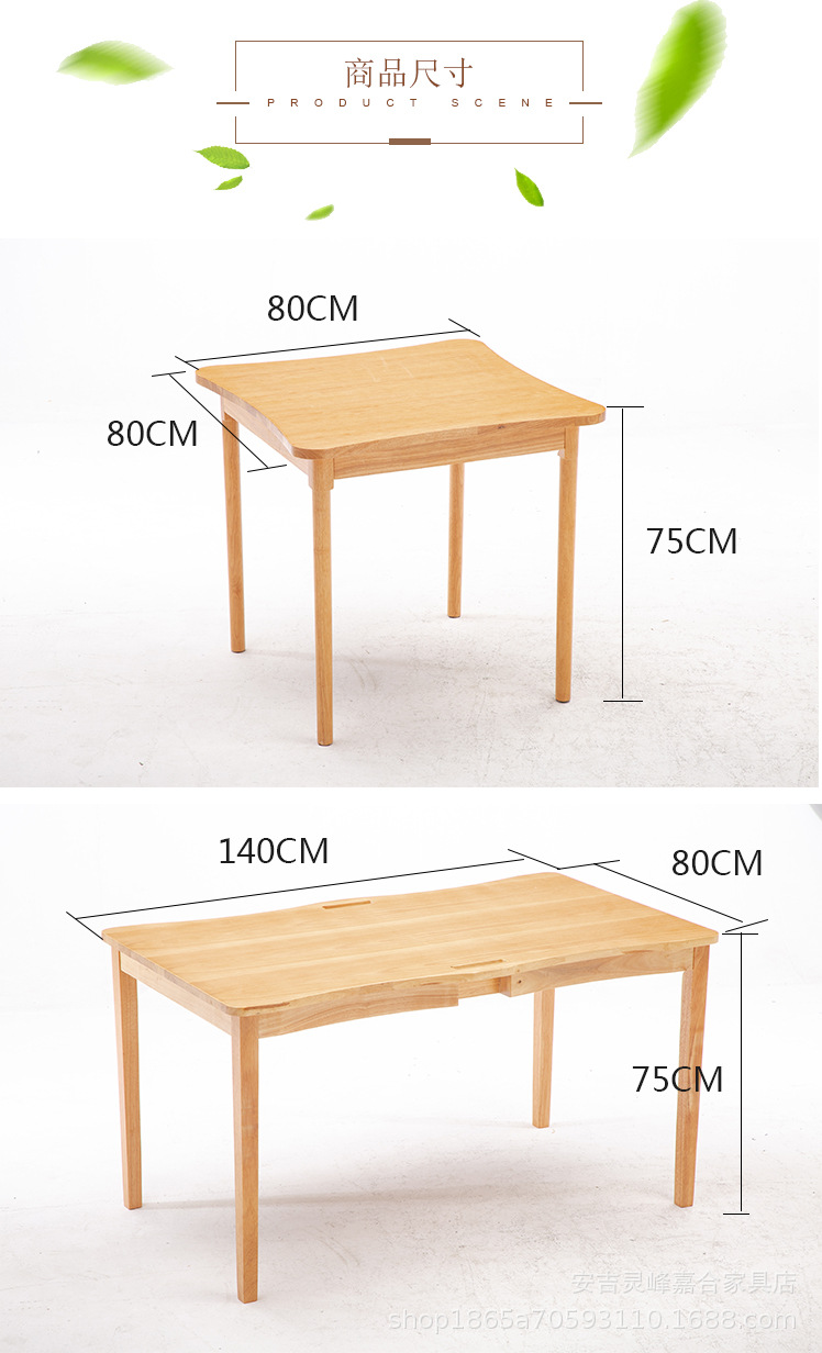 实木中式餐桌家用养老院敬老院社区服务站用老人桌尺寸可定制餐桌