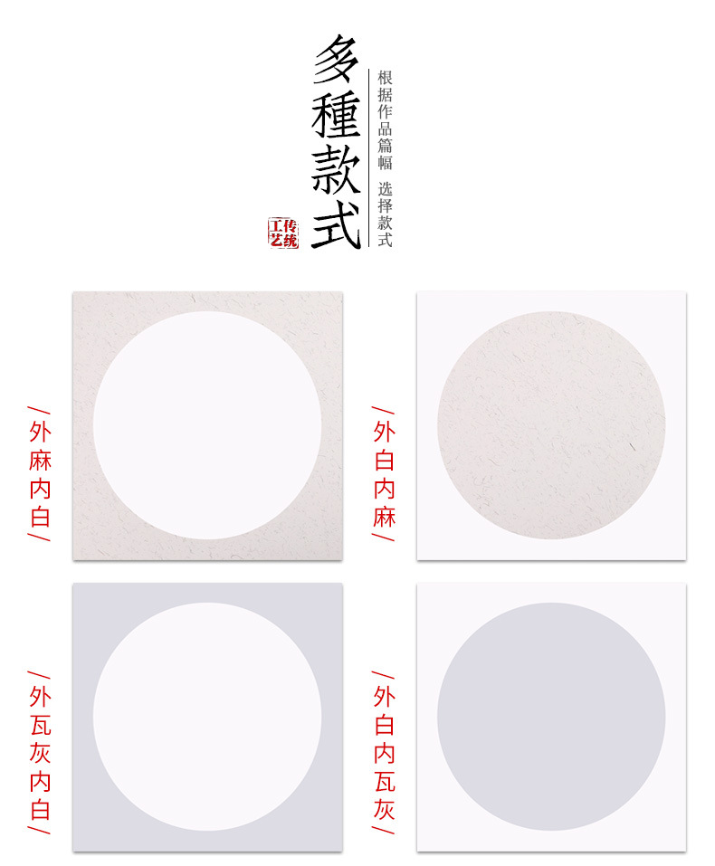 加厚镜片纸空白面国画宣纸卡纸儿童绘画软卡方形圆面扇形作品卡宣