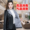 跨境承接定制加绒加厚中老年妈妈大码皮衣网红爆款女式皮衣 代发|ms 跨境承接定制加绒加厚中老年妈妈大码皮衣网红爆款女式皮衣 代发|ms