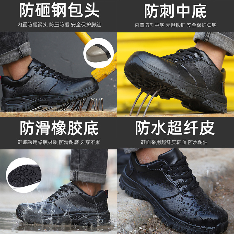 Labor Protection Shoes Men's Steel Toe Summer Breathable Anti-Smashing and Anti-Penetration Lightweight Non-Slip Wear-Resistant Construction Site Safety Shoes Factory Direct Sales