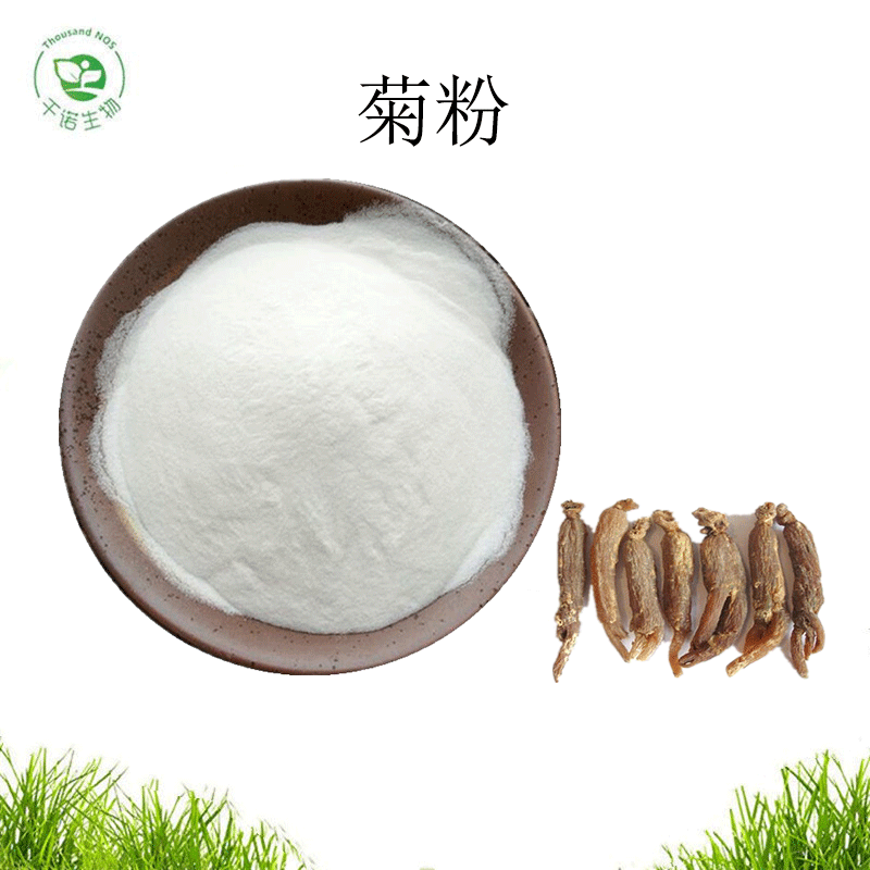 菊粉90% 菊芋,菊苣提取物 水溶性膳食纤维千诺供应