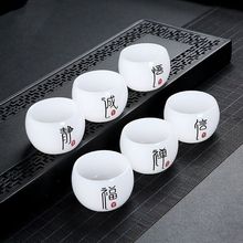 白玉瓷茶杯办公桌茶具梅兰竹菊茶杯套装古典琉璃玉功夫茶茶具