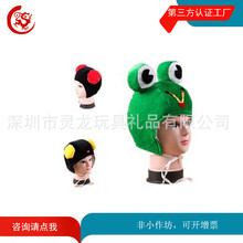 厂家定制卡通青蛙动物头套帽子 儿童冬季保暖护耳帽游戏演出道具