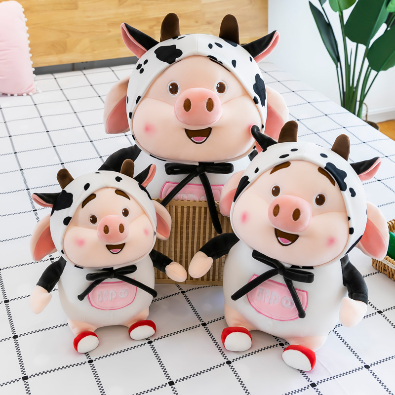 厂家直销奶牛变身猪小屁公仔抓机娃娃毛绒玩具及软儿童礼物布娃娃