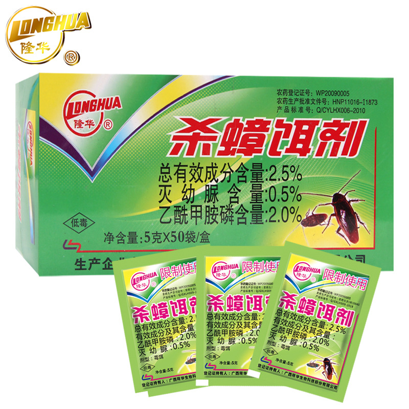 隆华 蟑螂药 灭蟑螂胶饵 杀蟑螂饵剂 家用 厂家 一件代发-阿里巴巴