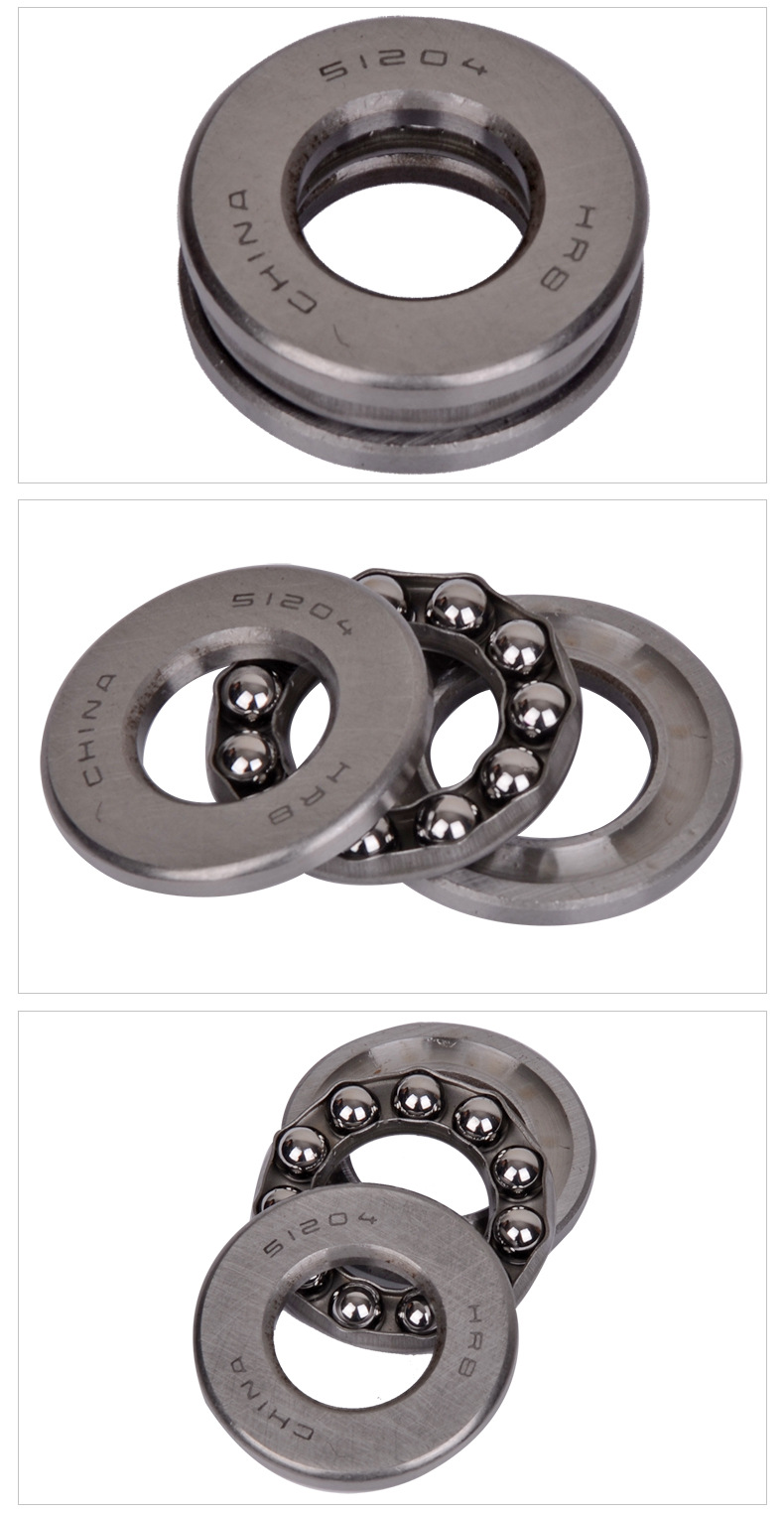 hrb/ 51204 8204 哈尔滨平面推压力球轴承内径20mm外径40mm厚14