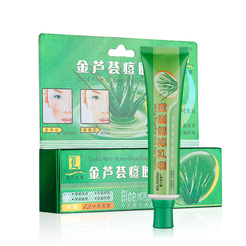 露兰姬娜 金芦荟痘胶膏30g 植物祛痘粉刺修护祛痘膏