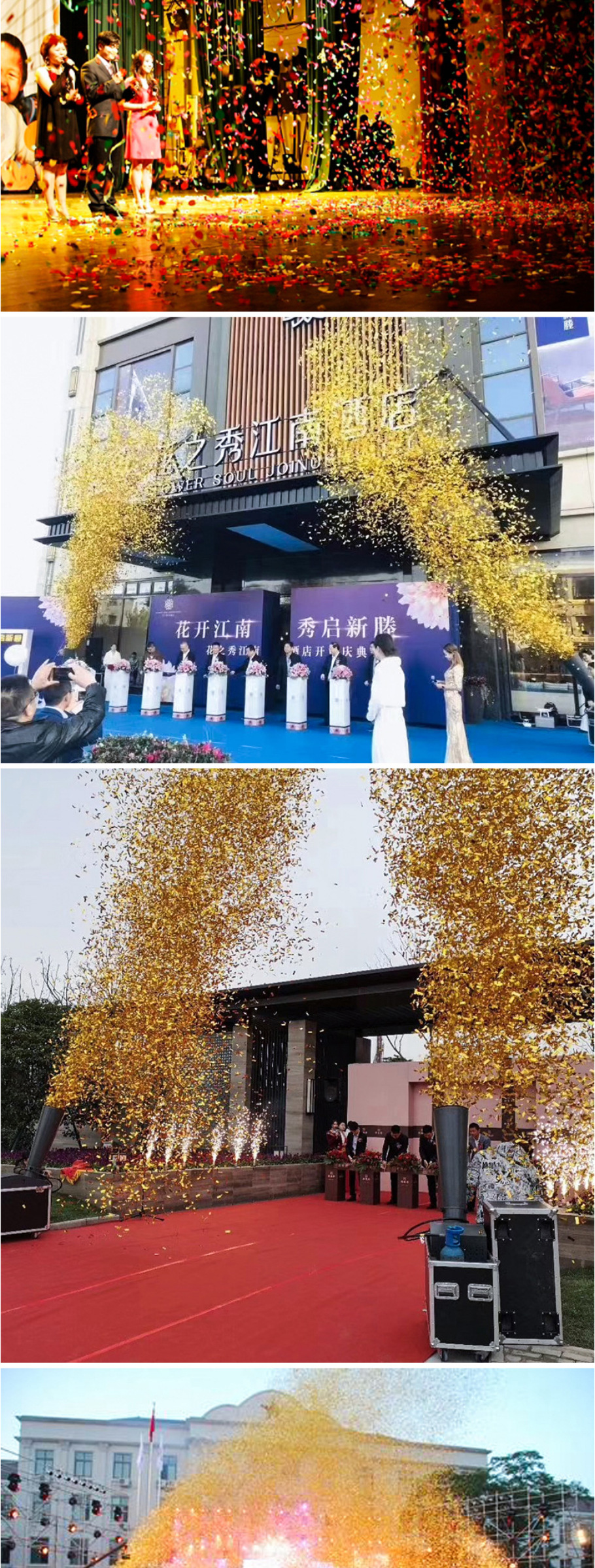 酒吧舞台二氧化碳气动彩虹机喷纸庆典气氛道具金银片彩纸花瓣飘纸